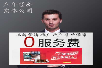百度竞价费用分析，案例启示